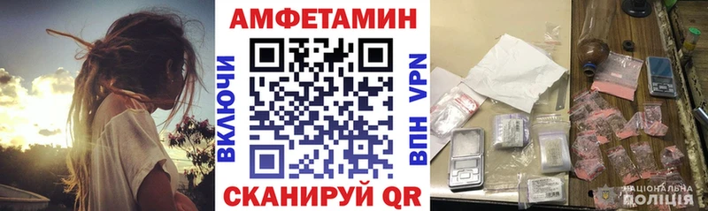 АМФ Розовый  Купить закладки  Карачев 
