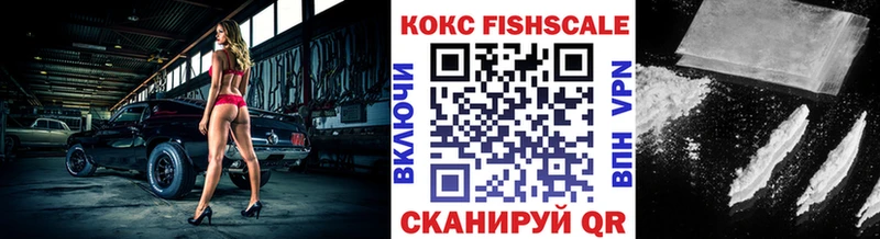 Кокаин 99%  Купить  Карачев 