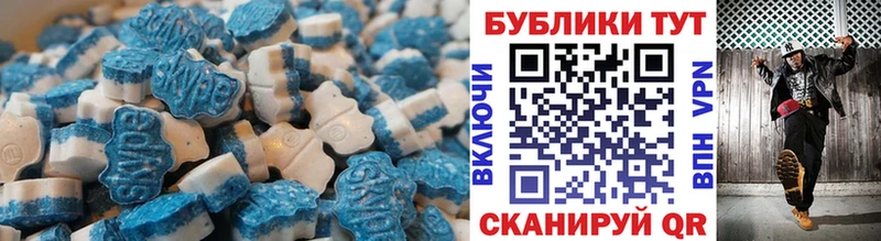 Купить где  Карачев  Ecstasy mix 