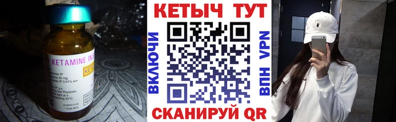 Купить где  Карачев  КЕТАМИН ketamine 