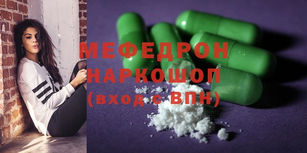 прущая мука Покачи