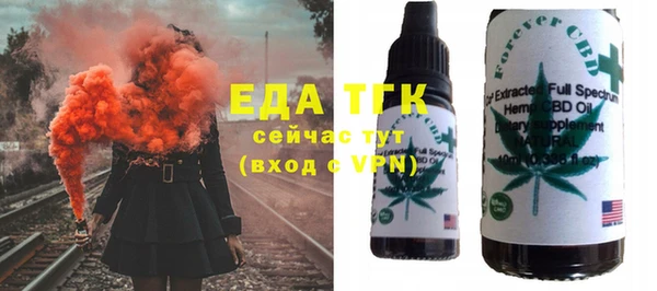 стаф Покров