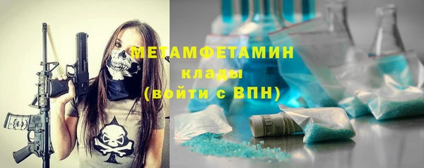 стаф Покров