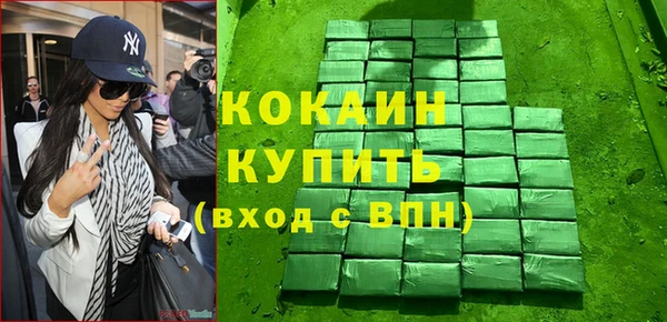 скорость mdpv Покровск