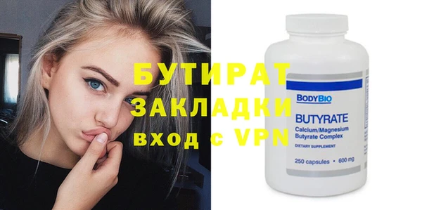 стаф Покров
