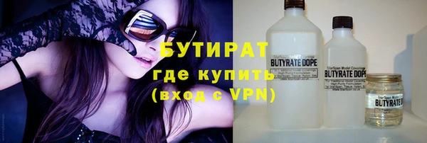 эйфоретик Переславль-Залесский