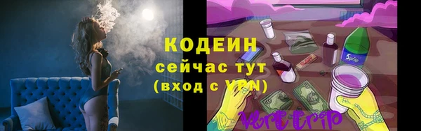 стаф Покров