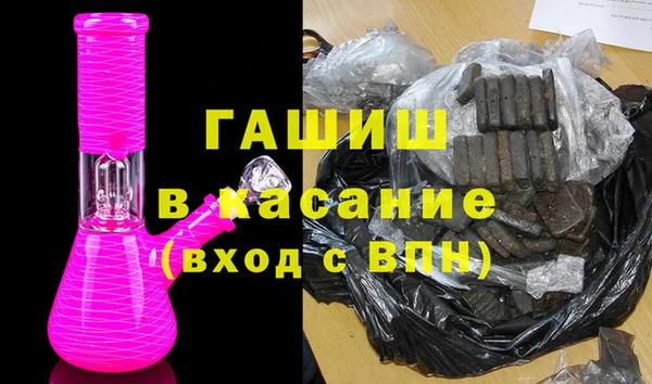 стаф Покров