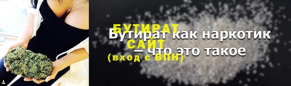 прущая мука Покачи