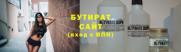 эйфоретик Переславль-Залесский
