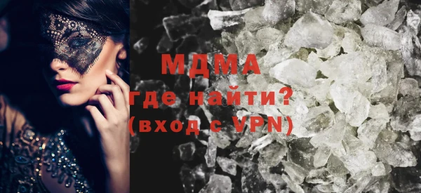 эйфоретик Переславль-Залесский