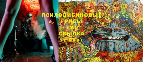 стаф Покров