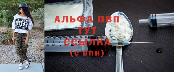 эйфоретик Переславль-Залесский
