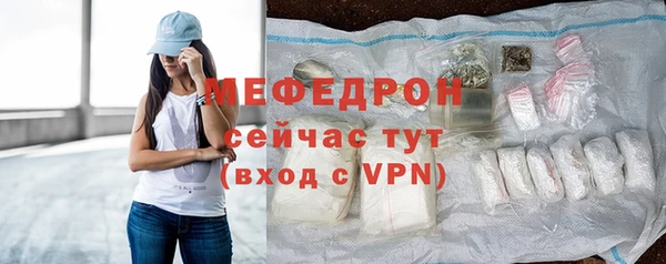 скорость mdpv Покровск