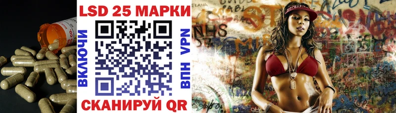 LSD-25 экстази кислота  Купить  Карачев 
