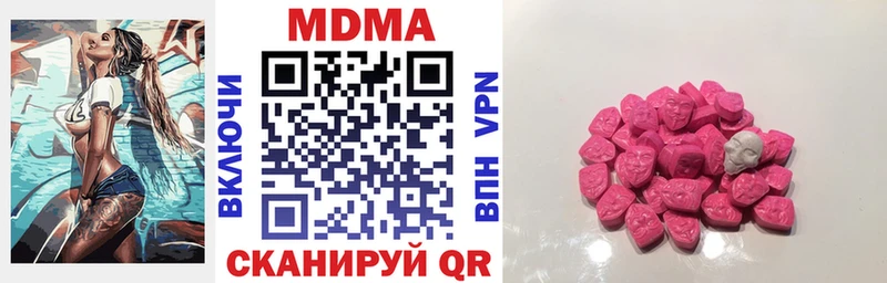 Купить Карачев МДМА crystal