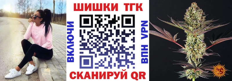 Купить где  Карачев  Шишки марихуана MAZAR 
